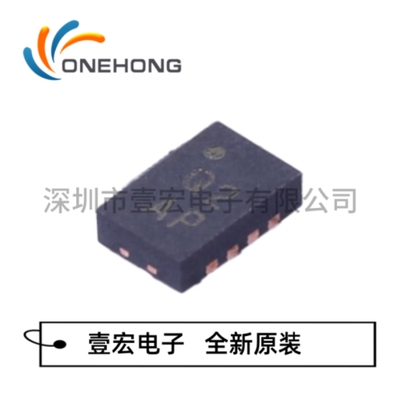 ONEHONG全新原装正品 AD8319ACPZ-R7 RF检波器 封装DFN-8