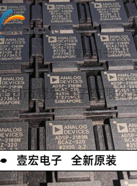 ADSP-2189NBCAZ-320 价格当天为准 信号处理器 原装 封装BGA-144
