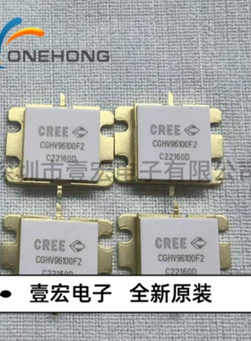 ONEHONG全新原装正品 CGHV96100F2 场效应管 封装440210