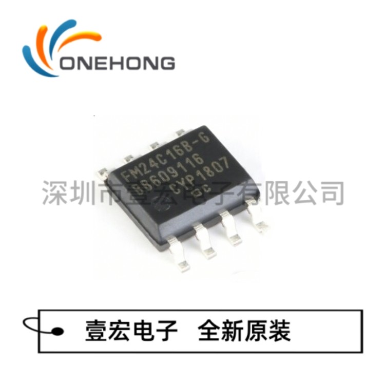 ONEHONG全新原装正品 FM24C16B-GTR 铁电存储器 封装SOIC-8