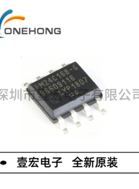ONEHONG全新原装正品 FM24C16B-GTR 铁电存储器 封装SOIC-8