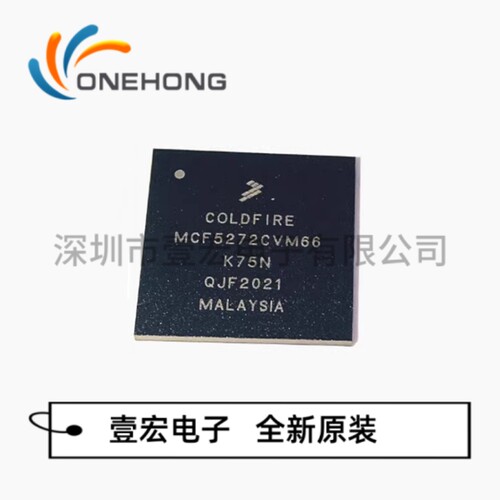 MCF5272VM66 价格当天为准 封装LBGA-196 MCU单片机 全新原装