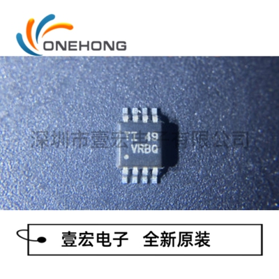 TPS2062CDGNR 价格当天为准 功率电子开关 全新原装 封装MSOP-8