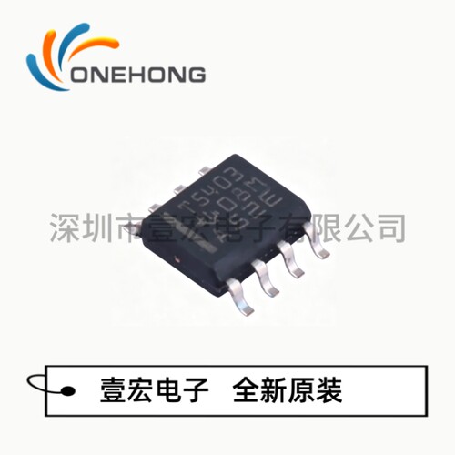 TPS5403DR 价格当天为准 DC-DC电源芯片 全新原装 封装SOIC-8