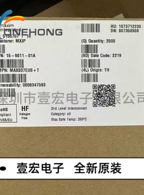 ONEHONG全新原装正品 MAX837EUS+T 监控复位芯片 封装SOT-143-4