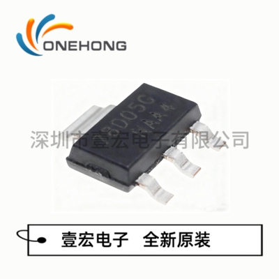ONEHONG全新原装正品 78D05G-AA3-R 线性稳压器 封装SOT-223