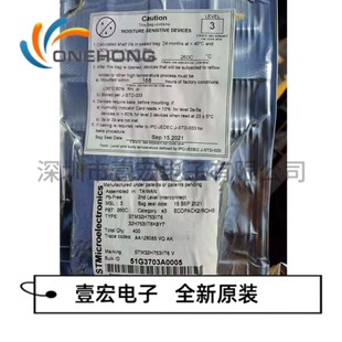 STM32H753IIT6 价格当天为准 MCU单片机 全新原装 封装LQFP-176