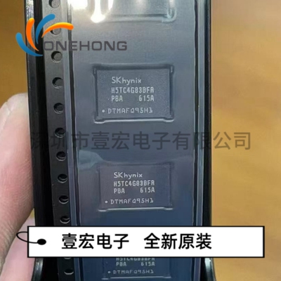 ONEHONG全新原装正品 H5TC4G83BFR-PBA 存储器芯片 封装BGA-78