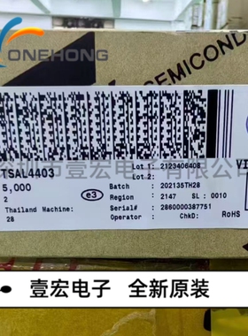TSAL4403 价格当天为准 红外发射管 全新原装正品 封装DIP-2