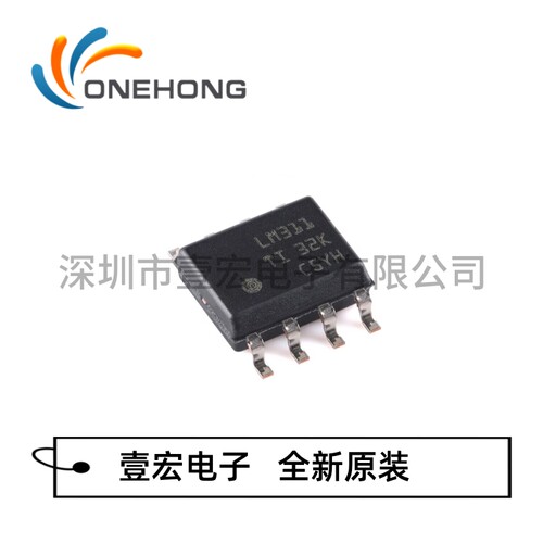 LM311DR 价格当天为准 比较器 全新原装 封装SOIC-8