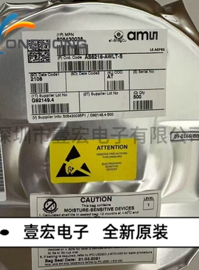 ONEHONG全新原装正品 AS6218-AWLT-S 温度传感器 封装WLCSP-6