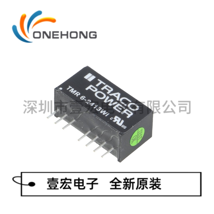 ONEHONG全新原装正品 TMR 6-2413WI  隔离电源模块 封装DIP