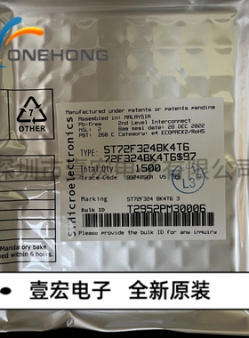 ST72F324BK4T6 价格当天为准 MCU单片机 全新原装 封装LQFP-32