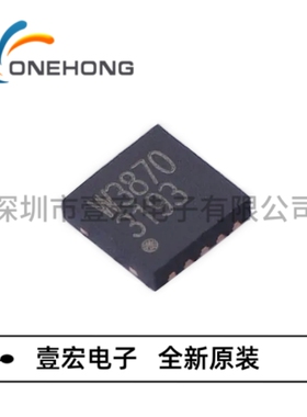 IS31FL3193-DLS2-TR 价格当天为准 LED驱动 全新原装 封装DFN-10