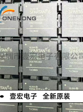 XC6SLX16-3CSG324I 价格当天为准 FPGA芯片 全新原装 封装BGA-324