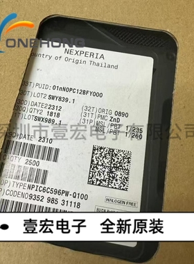 ONEHONG全新原装正品 NPIC6C596PW-Q100 移位寄存器 封装TSSOP-16