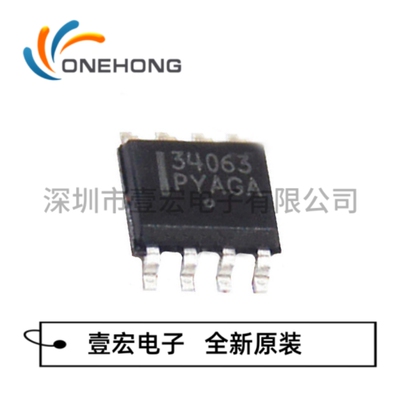ONEHONG全新原装正品 MC34063ADR2G DC-DC电源芯片 封装SOIC-8