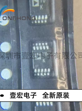 AD8253ARMZ-R7 价格当天为准 仪表放大器 全新原装 封装 MSOP-10