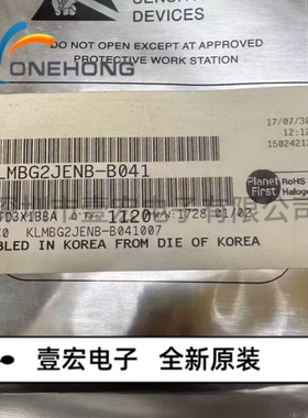 KLMBG2JENB-B041 EMMC32G 价格当天为准 全新原装 封装BGA-153