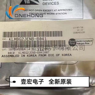 KLMBG2JENB-B041 EMMC32G 价格当天为准 全新原装 封装BGA-153