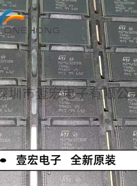 ONEHONG全新原装正品 M29W320DB7AN6 闪存芯片 封装TSOP-48