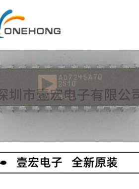 AD7245ATQ 价格当天为准 数模转换芯片 全新原装正品 封装CDIP-24