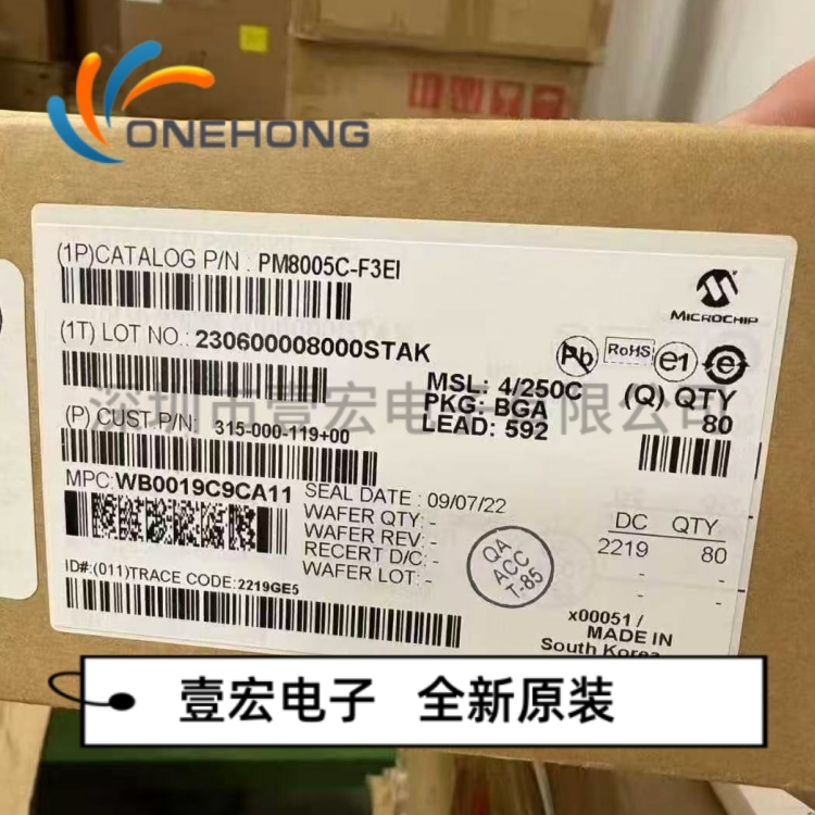 ONEHONG全新原装正品 PM8005C-F3EI I/O扩展器 封装BGA