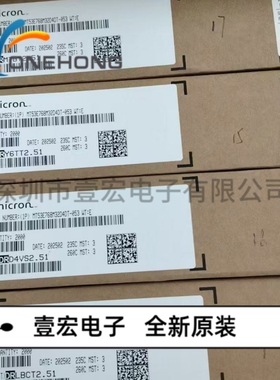 MT53E768M32D4DT-053WT:E 价格当天为准 存储器 VFBGA-200