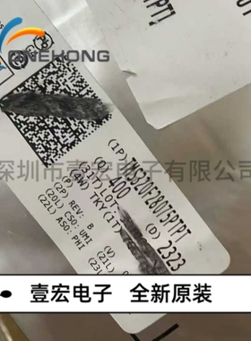 ONEHONG全新原装正品 TMS320F28075PTPT MCU单片机 封装LQFP-176