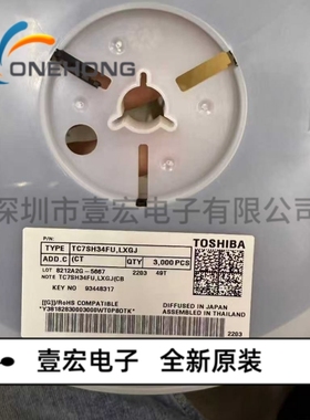 ONEHONG全新原装正品 TC7SH34FU,LXGJ(CT 缓冲器 封装SOT-353