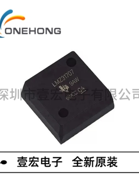 原装现货LMZ31707RVQR RVQ RVQT 非隔离式DC/DC转换器IC 电源模块
