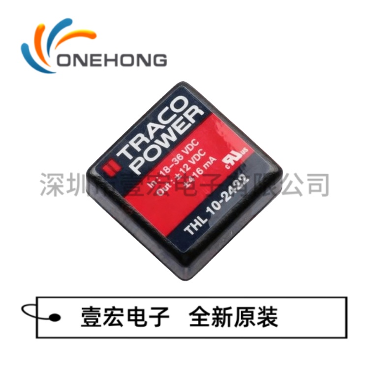 ONEHONG全新原装正品 THL10-2422 隔离电源模块 封装DIP