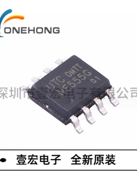 ONEHONG全新原装正品 NE555G-S08-R 定时器/计时器 封装SOIC-8