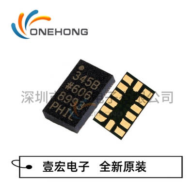 ADXL345BCCZ-RL7 贴片LGA-14姿态传感器/陀螺仪 全新原装