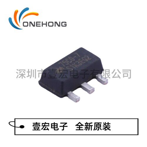 HT75C0-7 价格当天报价为准 线性稳压器 全新原装 封装SOT-89-3