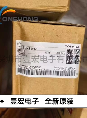 ONEHONG全新原装正品 2SK2542 场效应管 封装TO-220