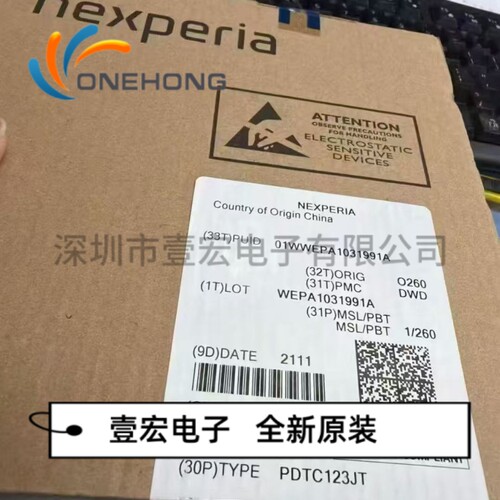 PDTC123JT,215 价格当天为准 数字晶体管 全新原装 封装SOT-23