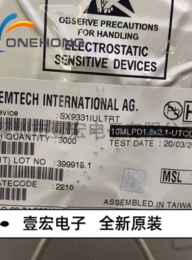 ONEHONG全新原装正品 SX9331IULTRT 接近传感器 封装UFDFN-10