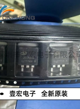 SVT085R5NSTR 价格当天为准 场效应管 全新原装正品 封装TO-263-2