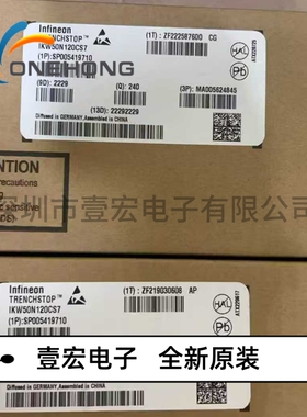 IKW50N120CS7 价格当天为准 IGBT管/模块 全新原装 封装TO-247-3