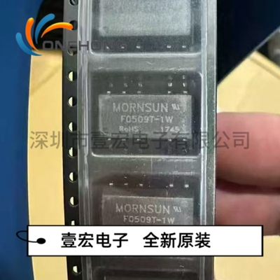 ONEHONG全新原装正品 F0509T-1W DC-DC电源模块 封装SMD-10