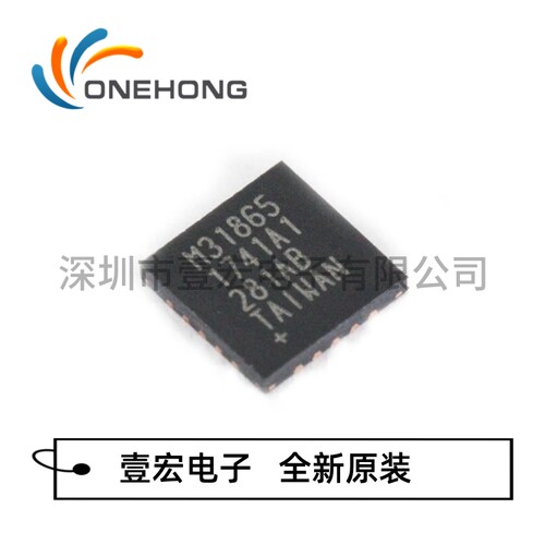 MAX31865ATP+T 价格当天为准 模数转换芯片 全新原装 封装QFN-20