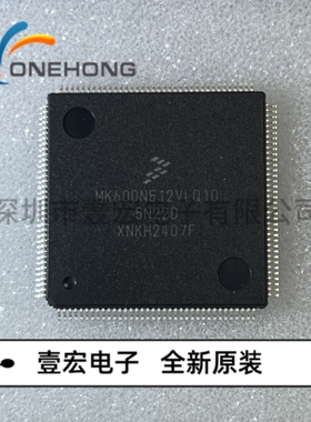 ONEHONG全新原装正品 MK60DN512VLQ10 MCU单片机 封装LQFP-144