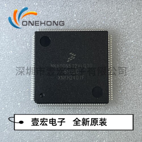 MK60DN512VLQ10 价格当天为准 MCU单片机 全新原装 封装LQFP-144