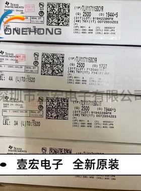 ONEHONG全新原装正品 TLV117115DCYR 线性稳压器 封装SOT-223-4