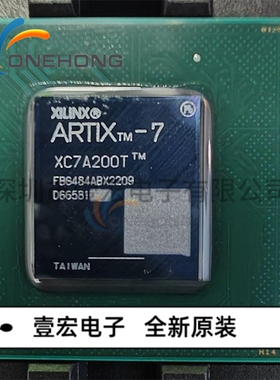 ONEHONG全新原装正品 XC7A200T-2FBG484I FPGA芯片 封装BGA-484