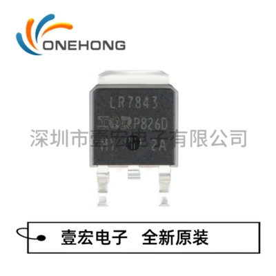 IRLR7843TRPBF 价格当天为准 场效应管 全新原装 封装TO-252-2