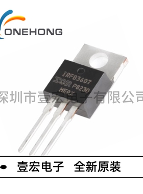 IRFB3607PBF 价格当天为准 场效应管 全新原装 封装TO-220AB