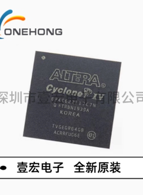 EP4CE22F17C7N 价格当天为准 可编程逻辑器件 封装BGA-256 原装