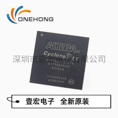 EP4CE22F17C7N 可编程逻辑器件 封装BGA-256 原装正品 壹宏电子